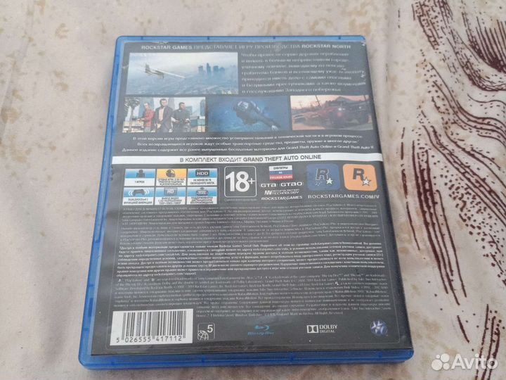 Обмен на диск the last of us part 1-2