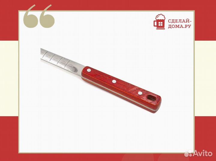 Шумовка для казана 46 см