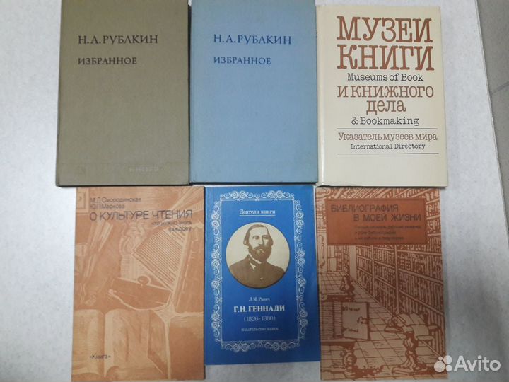 История русской и зарубежной литературы