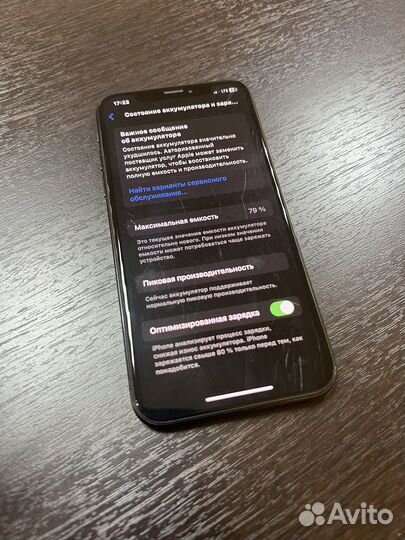 iPhone Xs, 256 ГБ