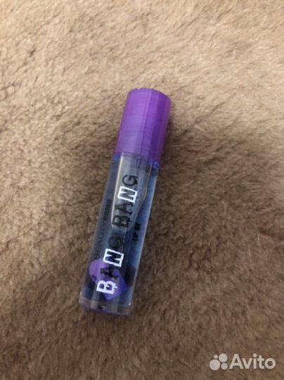 Масло для губ