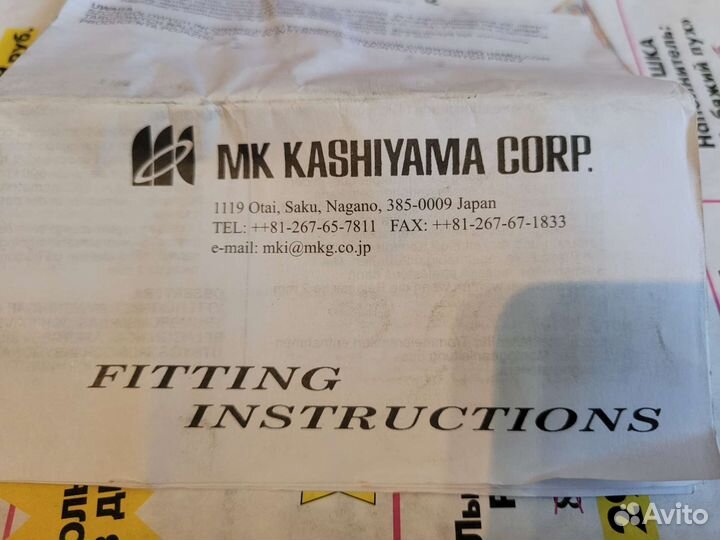 Тормозные колодки