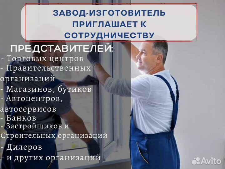 Пластиковые окна, в коттедж, с завода