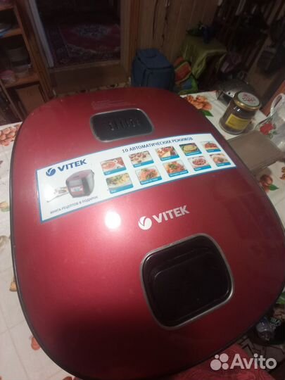 Мультиварка vitek