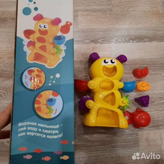 Игрушка для купания в ванне 