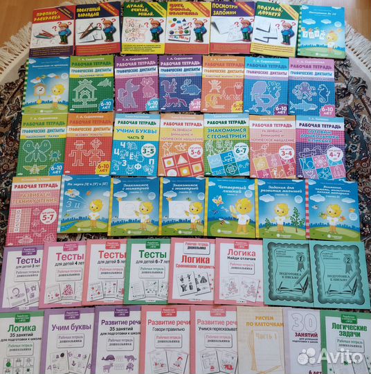 Книги, тетради по педагогике, психологии,логопедии