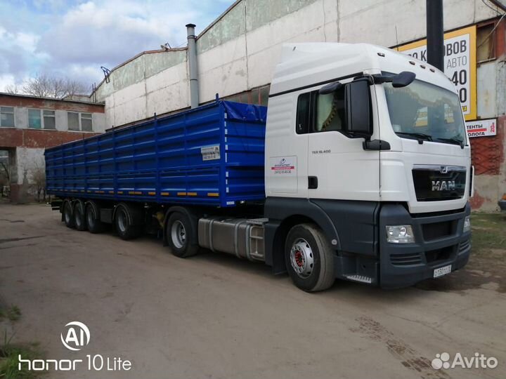 Услуги зерновозов. Перевозка зерна удобрений по РФ