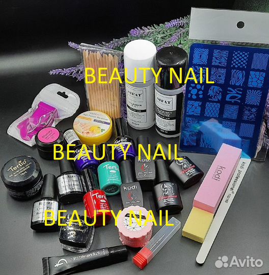 Набор для маникюра и гель лака проф микс