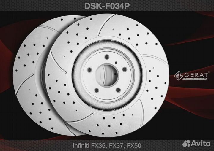 Тормозной диск Gerat DSK-F034P (передний) Platinum