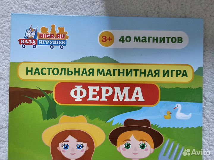 Настольная магнитная игра Ферма Времена года