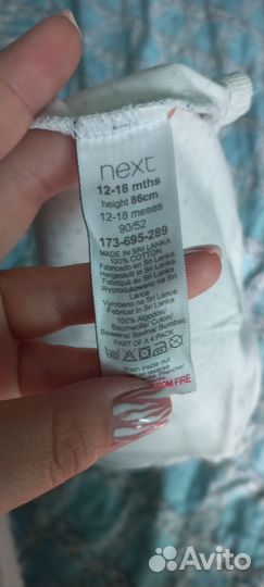 Детские вещи на мальчика