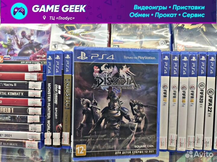 Dissidia Final Fantasy на PS4 Продажа/Обмен/Скупка