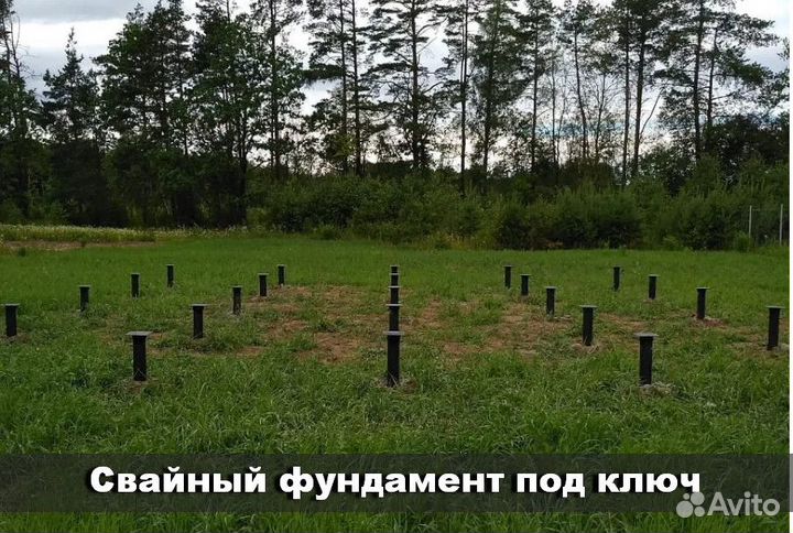 Винтовые сваи