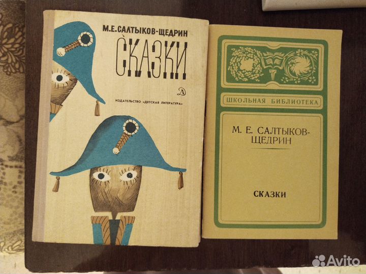 Книги из домашней библиотеки