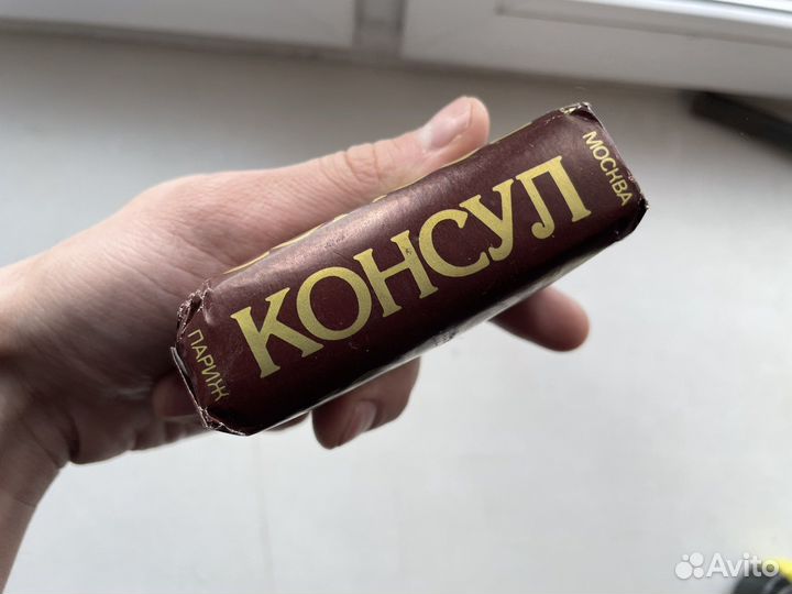 Мыло консул москва СССР