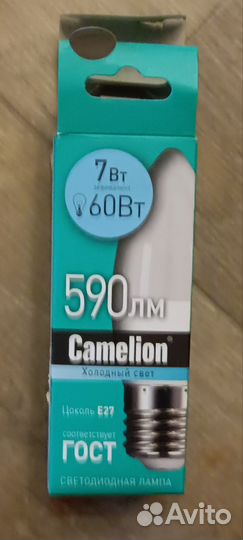 Лампочки светодиодные