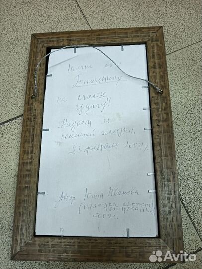 Картина хиппи ручная работа