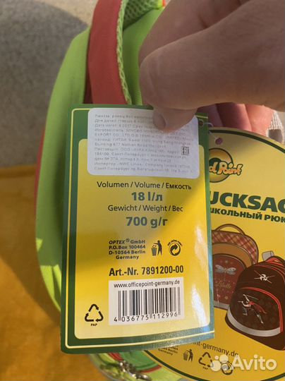 Рюкзак школьный для девочки