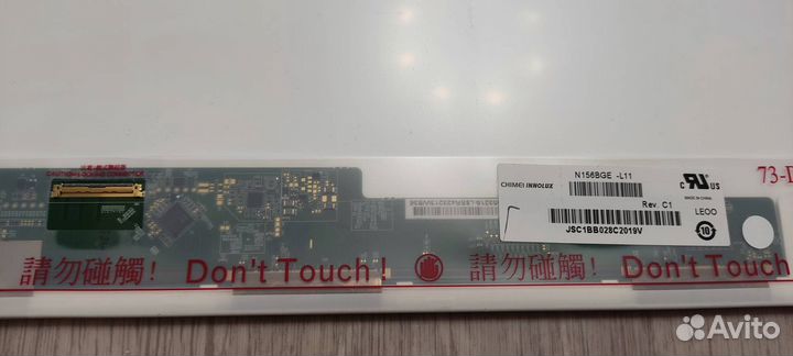 Матрица для ноутбука N156BGE - L11 rev.C1