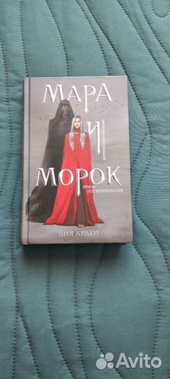 Продам книгу