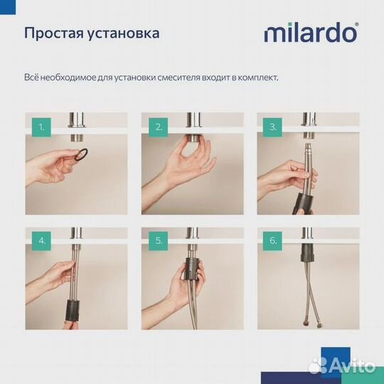Смеситель для кухни Milardo m01blj0m05 Черный
