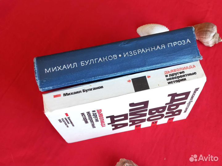 Михаил Булгаков Собачье сердце