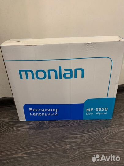 Вентилятор новый Monlan MF-50SB 50Вт