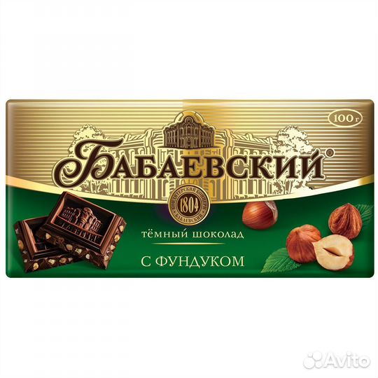 Шоколад Бабаевский с фундуком 100г