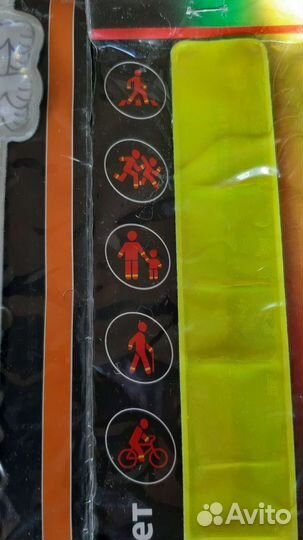 Светоотражающий слэп-браслет