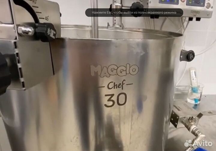 Сыроварня бу