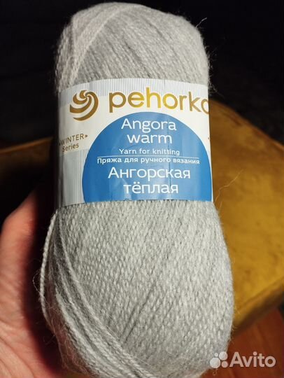 Пряжа для вязания Пехорка Ангорская тёплая