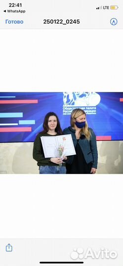 Репетитор по русскому и английскому, литературе