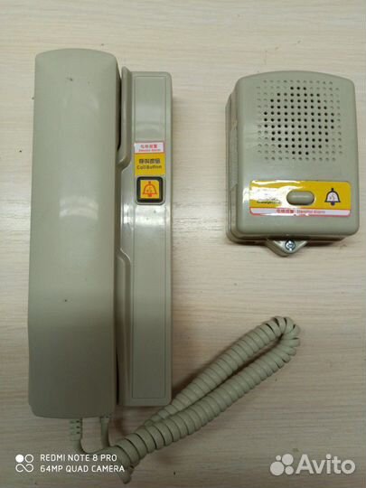 Двухсторонняя связь