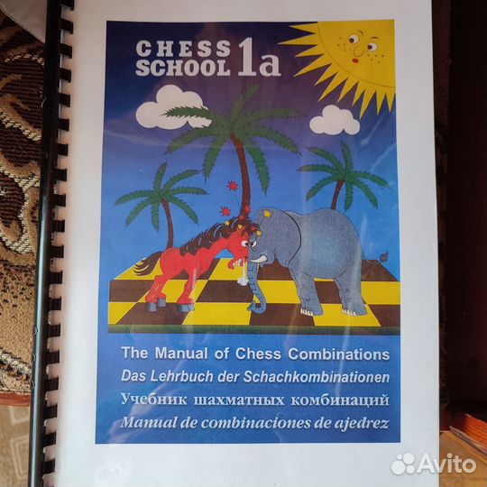 В отличном состоянии