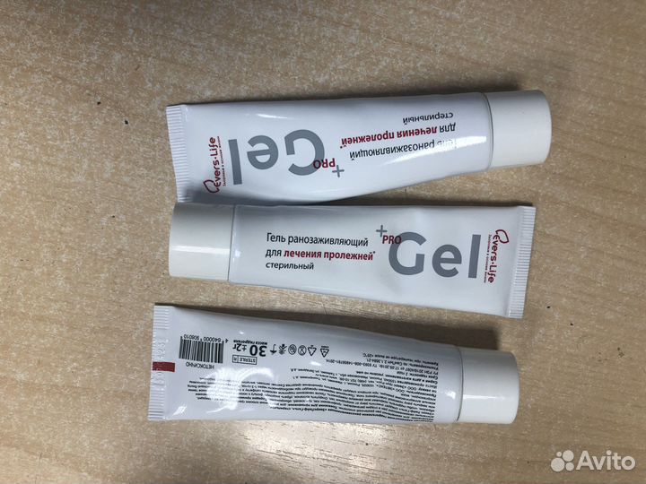 Гель противопролежневый