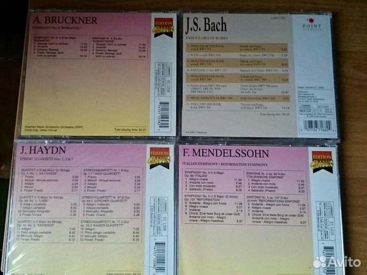 Классическая музыку