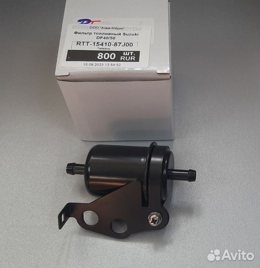 Фильтр топливный на Suzuki Df40/50