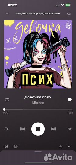 Песня под ключ на заказ