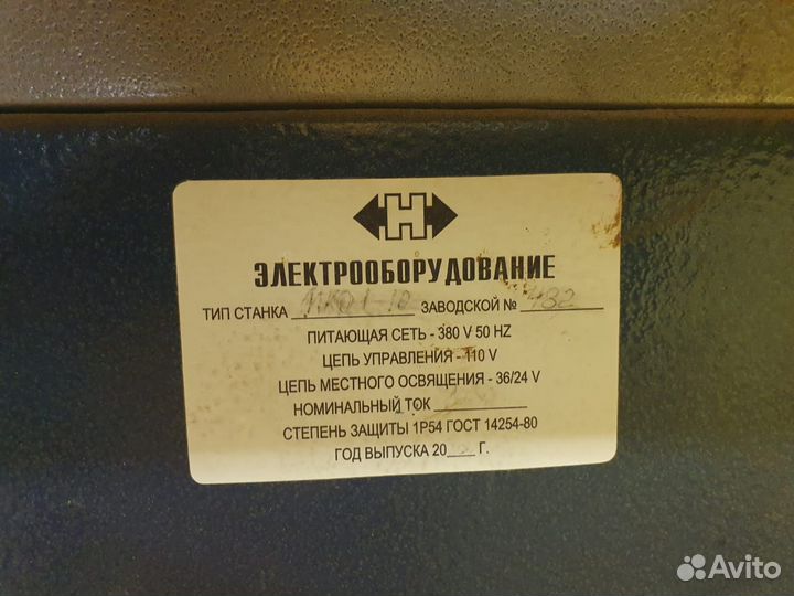 Кромкооблицовочный станок мко 1.10,б.у