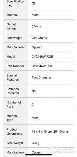 Беспроводная зарядка Cygnett Prime CY2646wirde