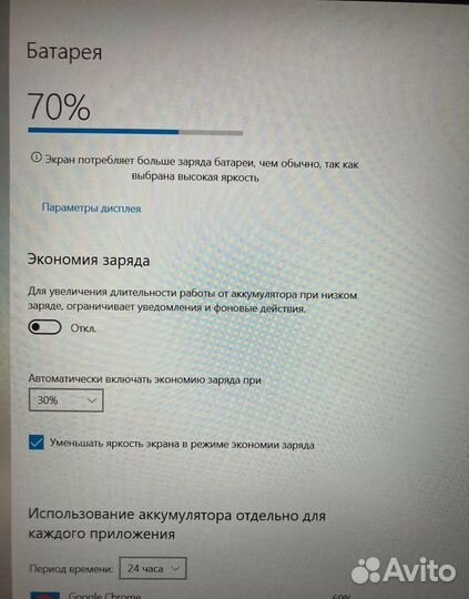 Ноутбук HP (4 ядра и ssd 256)