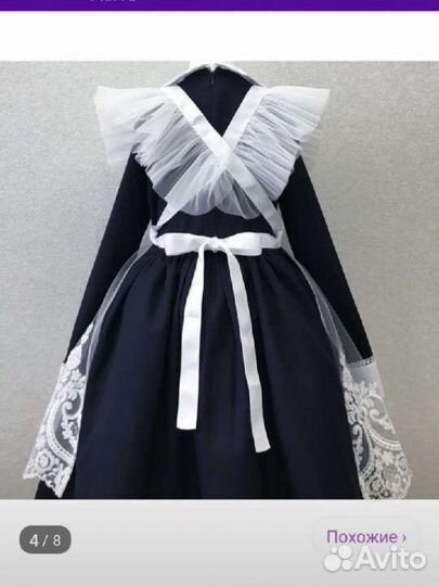 Белый школьный фартук