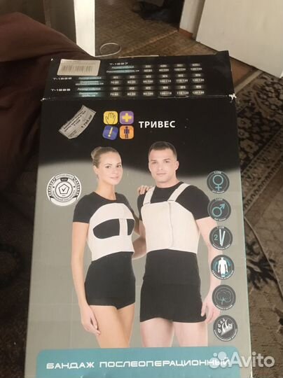 Бандаж на грудную клетку #5