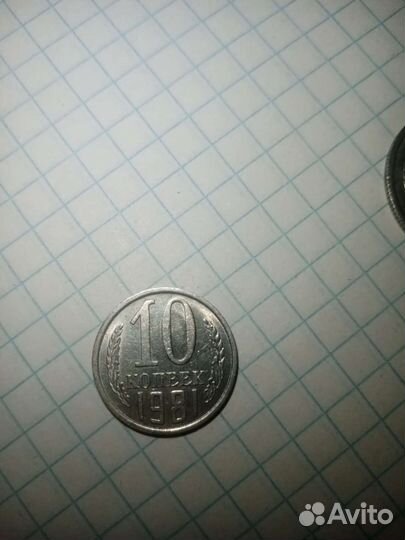 Коллекционные монеты СССР