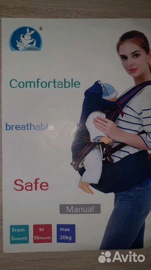 Рюкзак переноска кенгуру