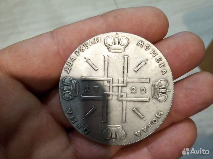 Продам монету 1722г