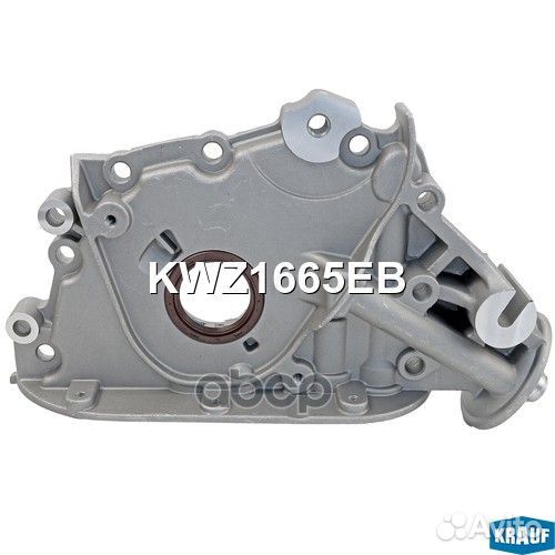 Насос масляный KWZ1665EB Krauf