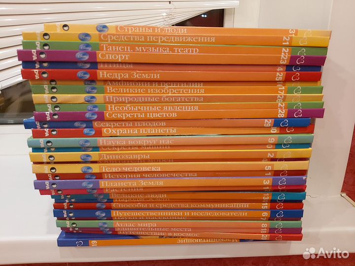 Детская энциклопедия disney