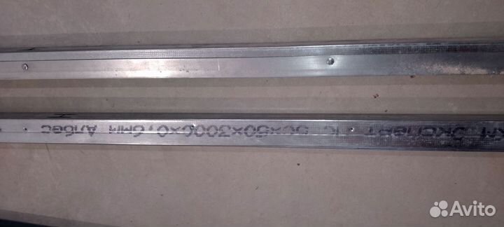 Профиль Кнауф 50х40