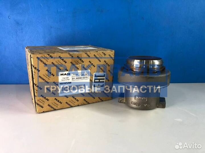 Подшипник выжимной Кпп ZF AS Tronic